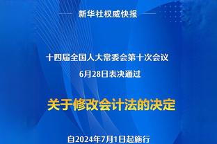 车范根：很高兴韩国队有孙兴慜，李刚仁的父母没能教会他礼仪